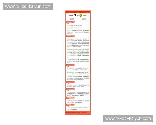 比赛预测比赛预告——带你提前感受赛场燃点