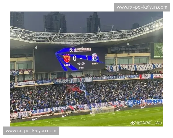 沪上烽烟：重温上港vs申花经典战役，见证绿地申花足球荣耀时刻